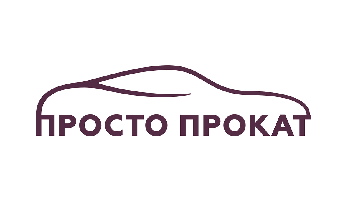 Заказ автомобилей Просто Прокат в Москве: пр-т Волгоградский, д. 32 корп. 8  - Личка.рф